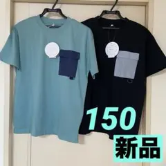 【新品タグ付まとめ売り】男の子150半袖Tシャツ2枚/ポッケ付/黒&ミントブルー