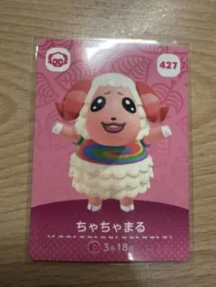 ちゃちゃまる　あつ森・あつまれどうぶつの森・アミーボ・amiiboカード
