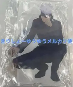 呪術廻戦　アニメイト　サマーフェア　花火　アクリルスタンド　五条悟