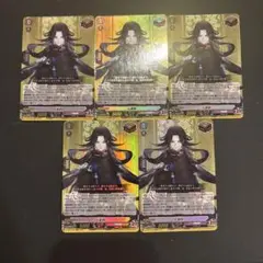 RR 七星剣 5枚セット　ヴァンガード