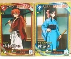2025年最新】神谷活心流の人気アイテム - メルカリ