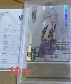 Amazon.co.jp: PSA10Lycee SP おかーさん役 鳴瀬しろは サイン