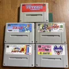 【端子清掃・一発起動】SFC ソフトまとめ5本(B42)