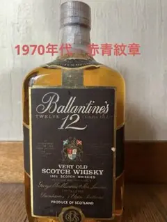 バランタイン12年　赤青紋章　1QUARTボトル1970年代流通品　古酒　未開封 バランタイン 30年 オールドボトル 赤キャップ 青旗