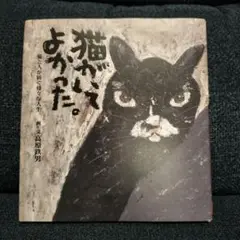 2025年最新】高原鉄男の人気アイテム - メルカリ