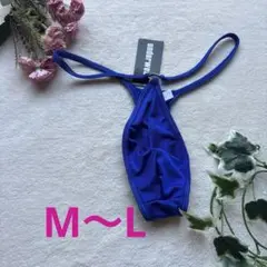 新品　メンズ　もっこり　sexy ブルー　ワイルド　セクシー　Tバック