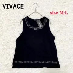 VIVACE タンクトップ ブラック【M~L】ビジュー装飾 上品デザイン 黒
