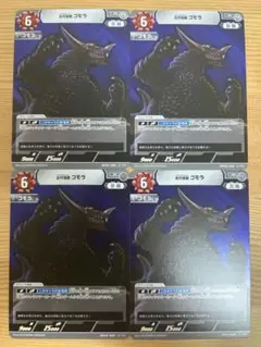 ウルトラマン カードゲーム R ゴモラ BP02-089 4枚　セット