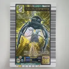 ムシキング　マンディブラリスフタマタクワガタ 2005 ファースト➕　034