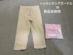 Item thumbnail for item 8b36b2f4-8b79-4a4b-ab9e-50d6158cd886