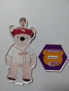 阿部寿樹選手　楽天イーグルス　イーグルスベア　アクリルスタンド