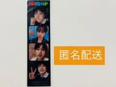 【INI　尾崎匠海　MATCH UP　MATCH ver. 4cut】