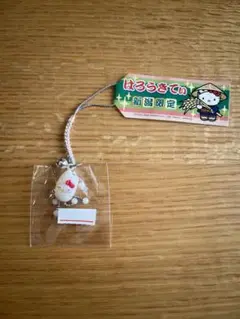ハローキティ ご当地キティ 新潟限定 ストラップ 根付