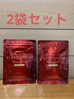 プラセンタ100プレミアムEXプラス 50粒 トライアルパック 2袋セット