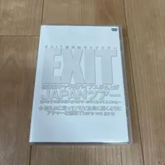 EXIT 漫才DVD