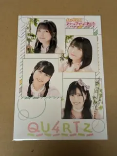 虹ヶ咲 LoveLive!Days ゲーマーズ QU4RTZ ポストカード