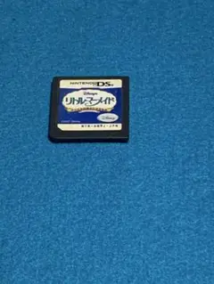 DS ソフト　アリエル