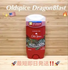 【新品未開封】 希少 廃盤品 オールドスパイス ドラゴンブラスト 1個✨ 61Evc-i3ONL._UF350,350_QL50_.jpg