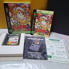 とっとこハム太郎2 ゲームボーイカラー