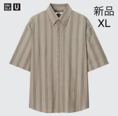 Uniqlo U シアサッカーオーバーサイズシャツ（半袖）ベージュ XL 新品
