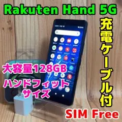 SIMフリー 本体 Rakuten Hand 5G 128 GB 088G2