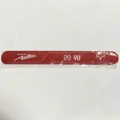 鹿島アントラーズ パッチンブレス 20 舩橋佑