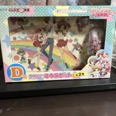 バカとテストと召喚獣 にっ 一番くじ D賞 マウスセット