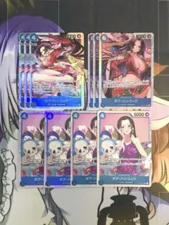 ワンピースカード　青 SR ボアハンコック　3種