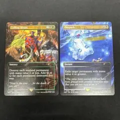 mtg ff コマンダー プロモ ２枚セット 選別の儀式 灯の燼滅 fin