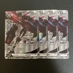 オメガモン　シークレット　2枚 BT17-078 オメガモンACE | デジモンカードガイド