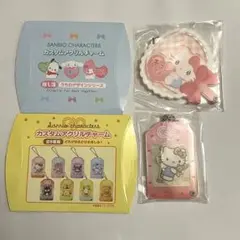 サンリオ キティ まとめ売り （A_4）