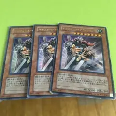 ギルフォードザレジェンド2枚ウルトラ