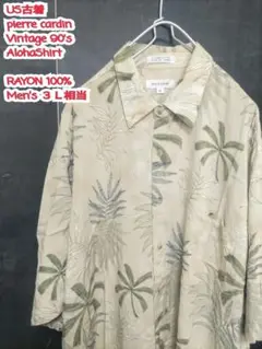 フォロー割 90's pierre cardin アロハシャツ ハワイアンシャツ