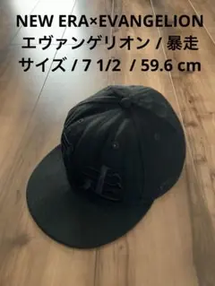 NEW ERA×EVANGELION エヴァンゲリオン　キャップ　暴走　ブラック