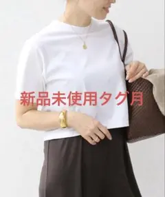 Deuxieme Classe Neo Cropped Tシャツ