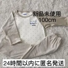 Item thumbnail for item 6d2345eb-f238-479d-8d08-5c47eaea2d44