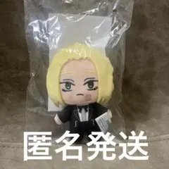セガラッキーくじ　サカモトデイズ　B賞　ぬいぐるみマスコット　神々廻　②