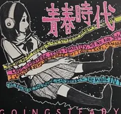 GOING STEADY / 青春時代 cd708109