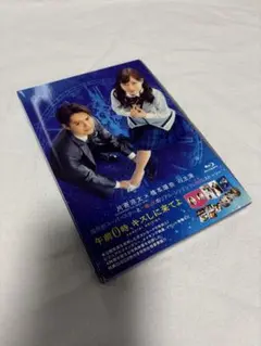 午前0時、キスしに来てよ Blu-ray