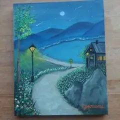 夢見多恵画　新作　原画　一点物　風景画　F3(27.3×22×1)　アクリル画
