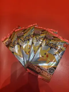 マクドナルドハッピーセット　ポケモンカード4袋セット 未開封