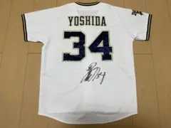 【オリックス・バファローズ】吉田正尚直筆サイン入りユニフォーム【レッドソックス】