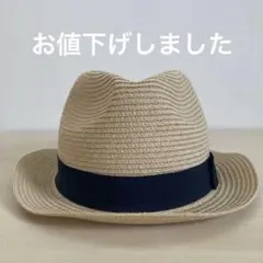 【美品】レディース麦わら帽子