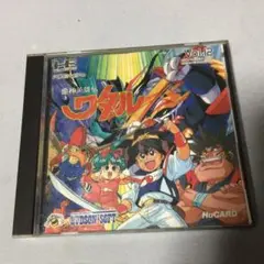【中古】PCエンジンHuCARD「魔神英雄伝ワタル」