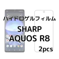 ハイドロゲルフィルム SHARP AQUOS R8 2枚 nx