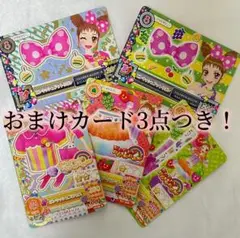 アイカツ ピンキッシュコーデ