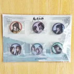 魔道祖師 ドラマCD 特装版 特典 缶バッジ mimi ラジドラ 藍忘機 魏無羨