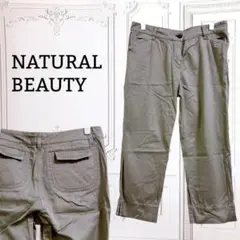 『NATURAL BEAUTY』クロップド パンツ【M】グレー 無地 ゆったり