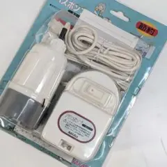 P692 【新品未使用】NAKASA 仲佐 バスポンプ ミニ レトロ 節約
