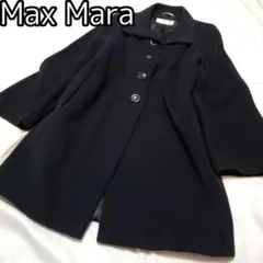 マックスマーラ ヴァージンウール スタンドカラー 黒 大きいサイズ XL